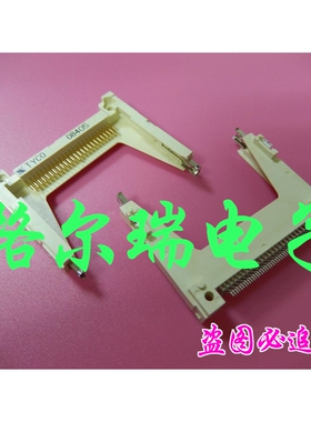供应原装TYCO泰科 1734450-1 CF 卡座连接器 垫高型50pin 卡槽