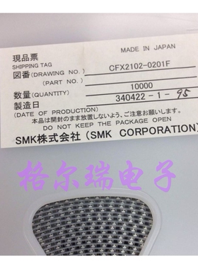 供应进口原装SMK  CFX2102-0201F 超小型线对板连接器系列
