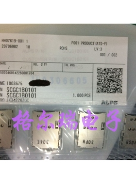 供应三星P1000/P3100/W2013/p6200/B9388卡座 SIM卡槽卡芯 卡座