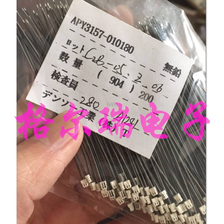 供0.8mm 刺破式端子线座 02SUR-32S  手表 手环 数码穿戴设备用