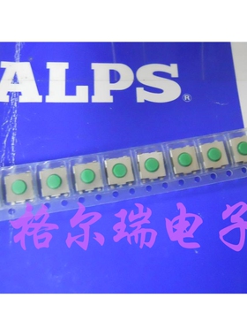 供应ALPS  SKHMQLE010 贴片微型 轻触开关 6.2X6.5X3.1mm  绿色