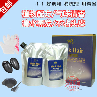美兰朵染发膏领先染发膏黑发霜自然黑染发剂清水不沾头皮盖白发