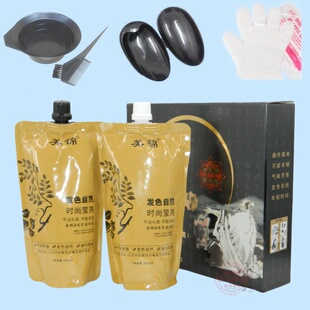 美锦染发膏自然黑染发剂黑发霜清水不沾头皮盖白焗油甘草根提取物