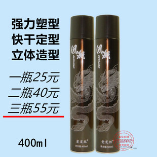 国行正品爱发丝国潮劲酷快干定型喷雾强力定型发胶干胶啫喱水无屑