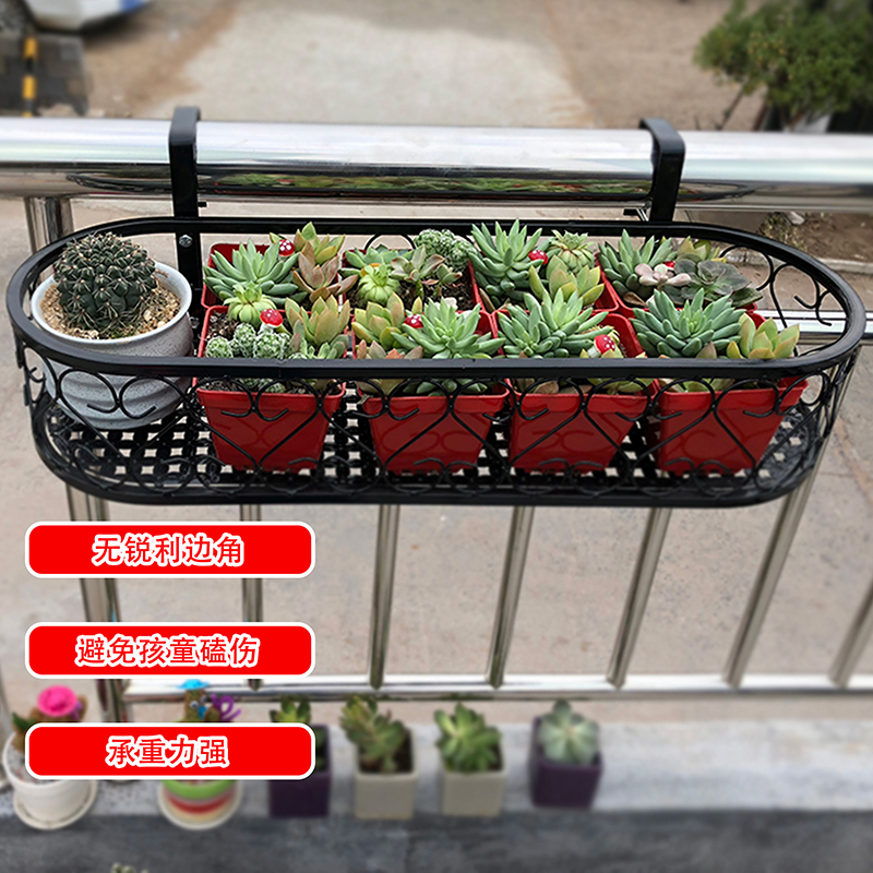 铁艺壁挂窗台椭圆多肉栏杆花架