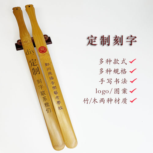 中式定制创意刻字礼品收藏馈赠