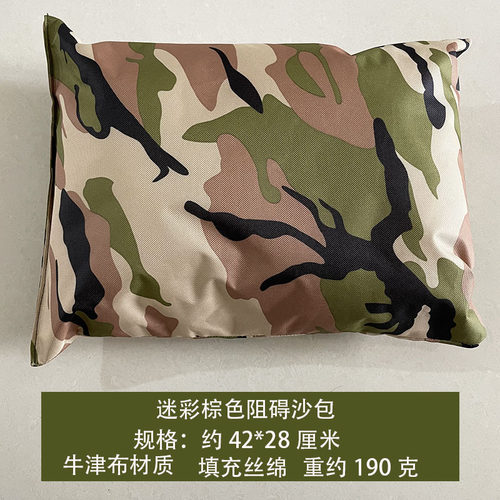 过雪山游戏阻碍沙包隐蔽堆头沙包牛津布丝绵训练沙包特大丝绵沙包