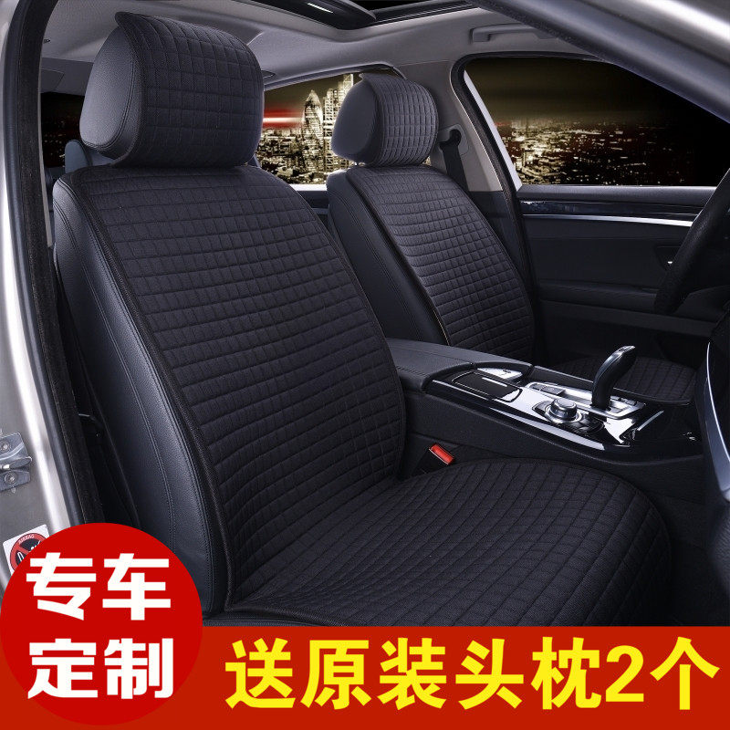夏季亚麻单片汽车坐垫四季通用舒适半包五件套座垫防滑透气车垫子