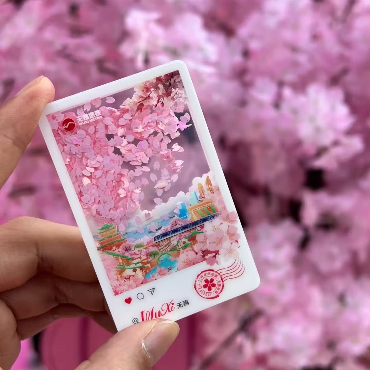 江苏地铁樱花流麻地铁卡冰箱贴