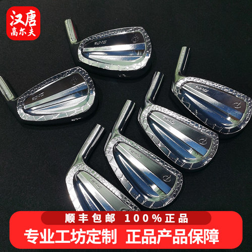 正品zodia P-Proto CB凯门鄂限量款高尔夫铁杆组操控性远距离新款
