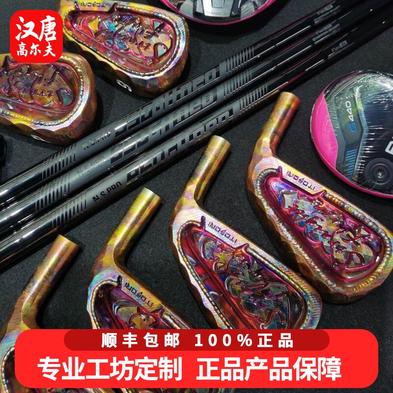 正品Itobori一刀雕高尔夫球杆铁杆组CB烧铜色Burning软铁锻造款