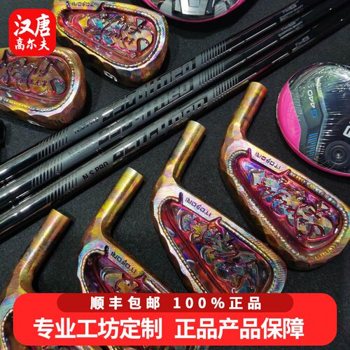 正品Itobori一刀雕高尔夫球杆铁杆组CB烧铜色Burning软铁锻造款