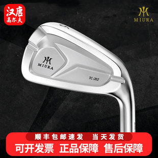 正品MIURA三浦技研TC202高尔夫球杆男士铁杆组高容错铁杆25款