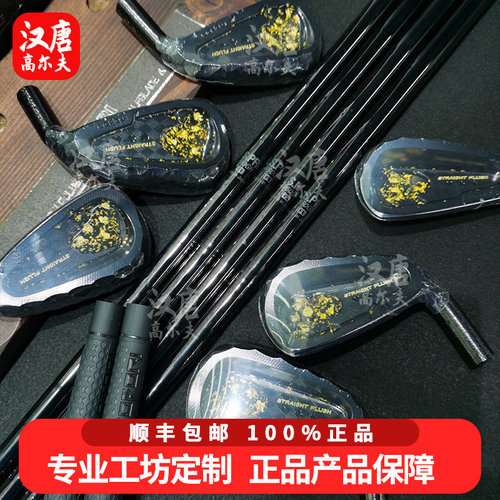 正品2026新款ITOBORI一刀雕高尔夫球杆金箔铁杆组限量款黑桃球杆