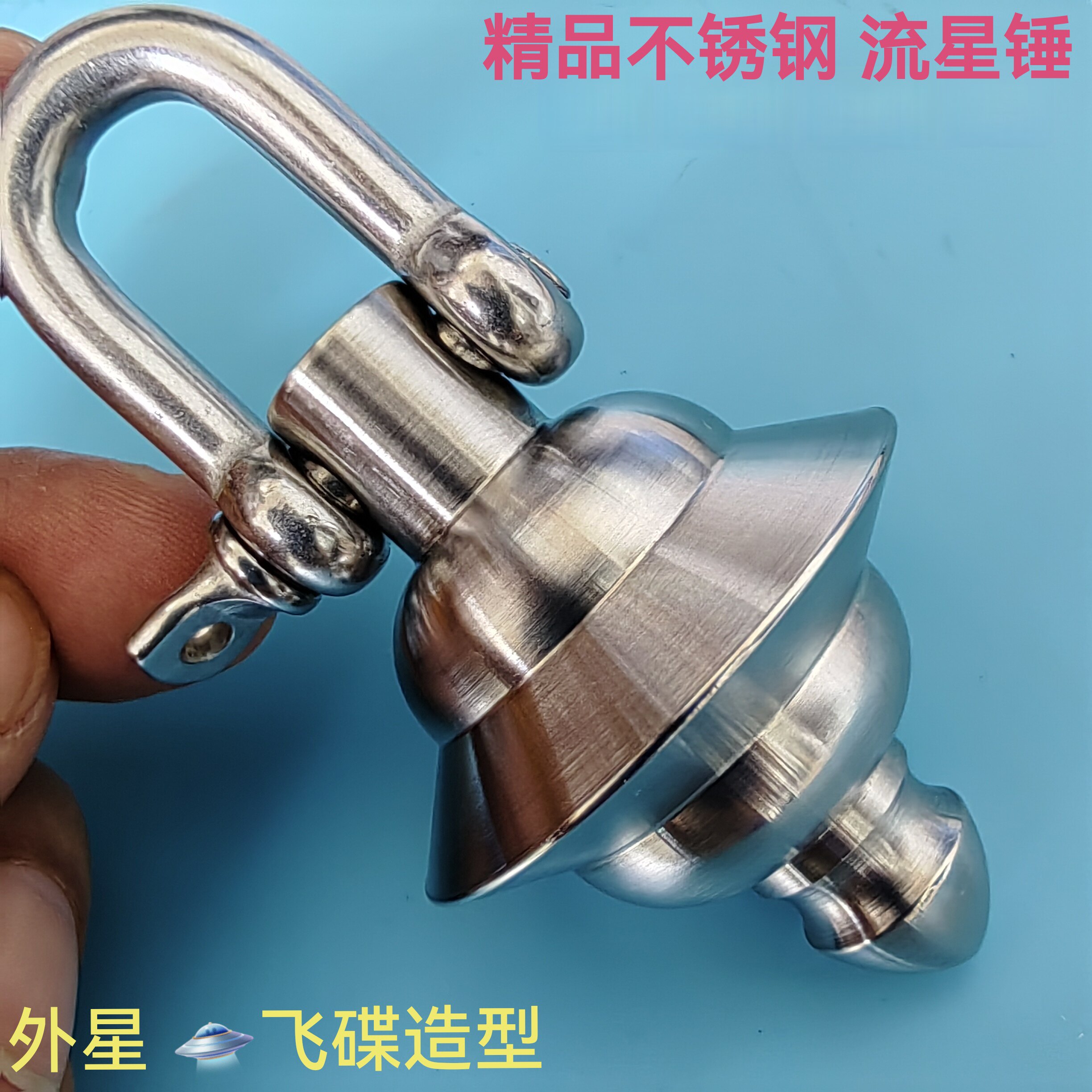 不锈钢手工流星锤布鲁头健身袖锤车载防身破窗战术武术软兵器锤头