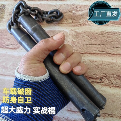 成人实战双截棍特硬钨钢手工打造
