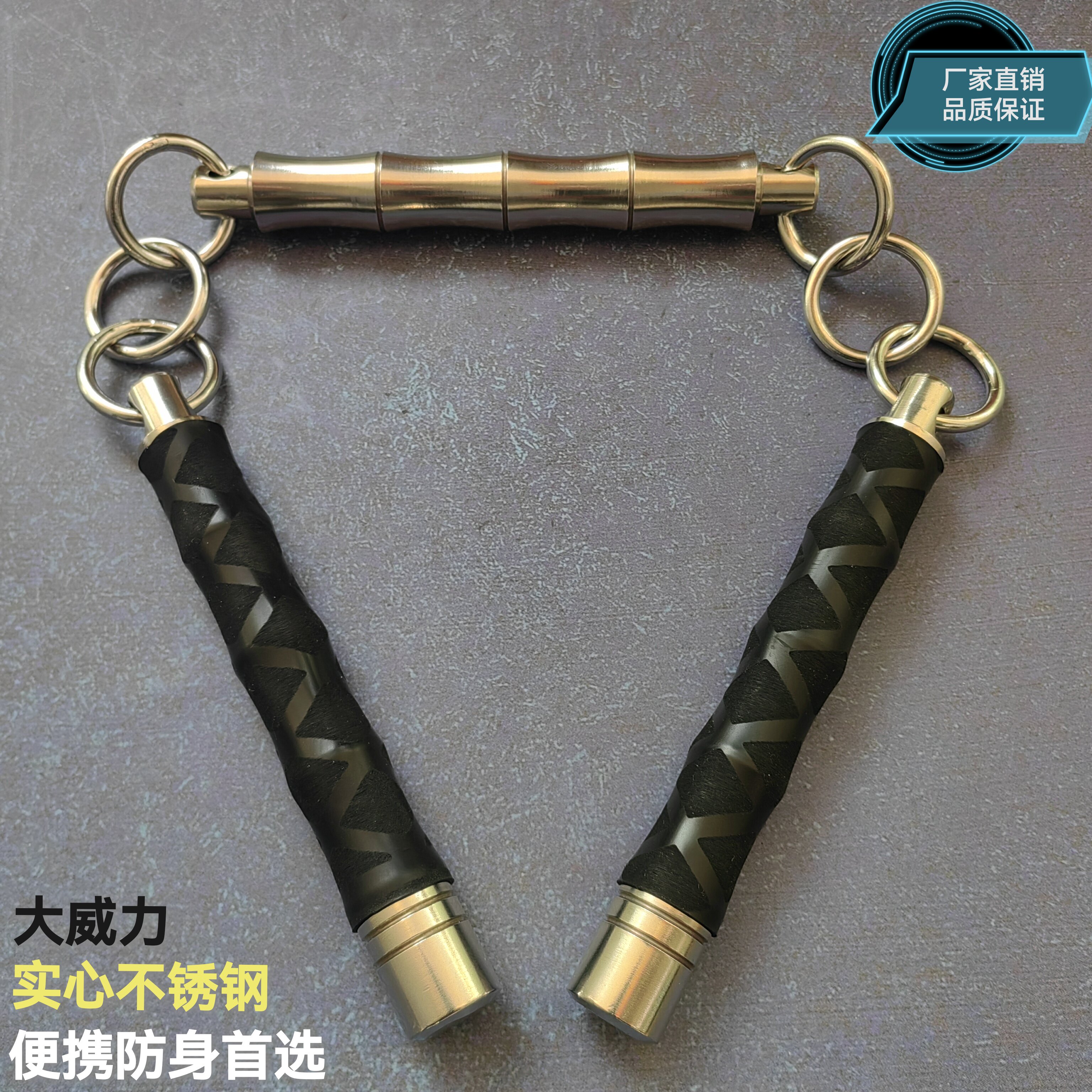 实心不锈钢三节棍实战三节鞭车载破窗户外防身冷兵器武术锻炼袖鞭