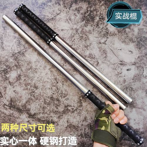 实心纯钢防身短棍车载破窗防身棒