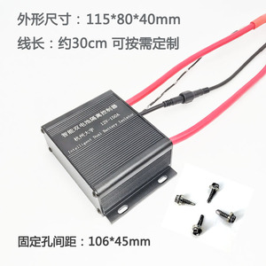 双电瓶隔离器 汽车双电池隔离器管理器控制器12V越野房车改装智能