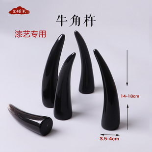 精选大漆牛角杵研磨工具色粉调色大漆生漆制漆漆艺漆画天然水牛角