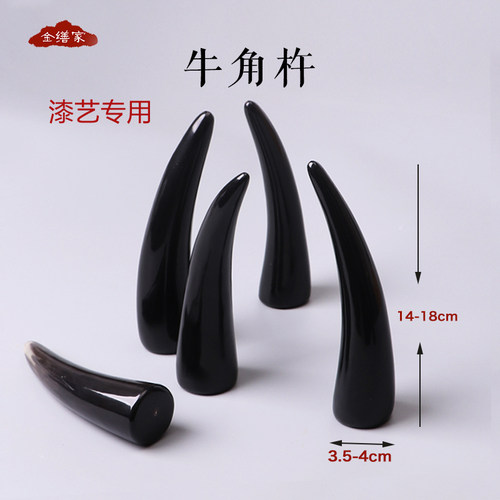 精选天然水牛角杵研磨色粉调色