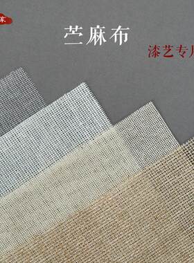 手工夏布脱胎防裂古琴裹大漆