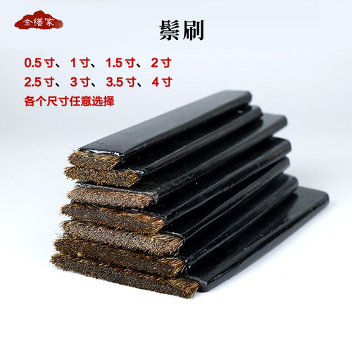 精制马鬃刷马尾刷大漆漆画