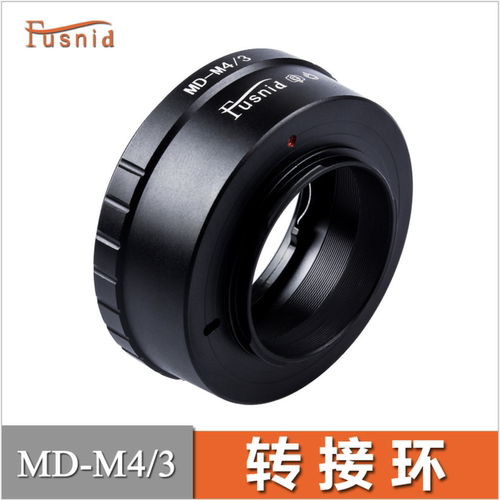 美能达海鸥MD卡口镜头到M4/3机身转接环EM5 em1/10 penF GH5s gx8
