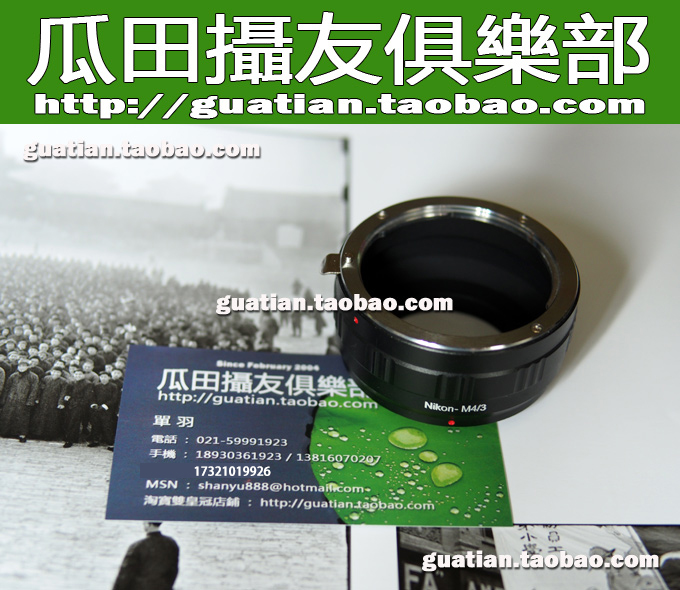 NIKON AI卡口镜头-M4/3转接环 EM1/EM5/PENF/GH5/G9/GX9/7/85 GH3