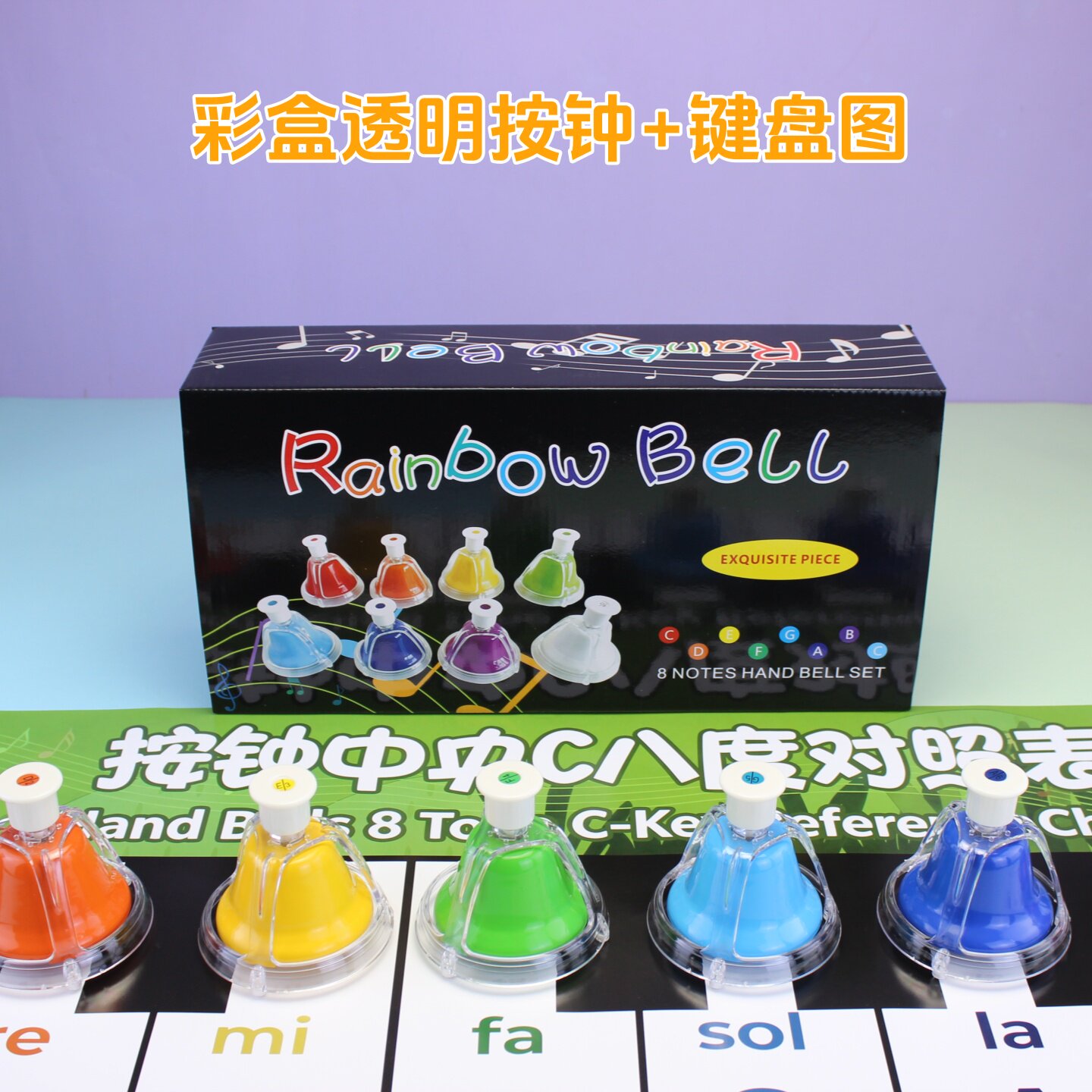 八音按钟打击乐器奥尔夫音准