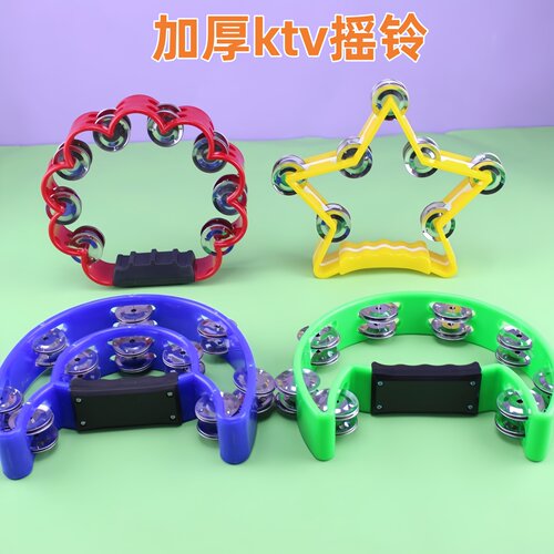 ktv手持摇铃成人打击乐器铃鼓