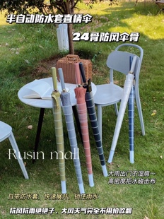 出口日韩24骨防水套伞