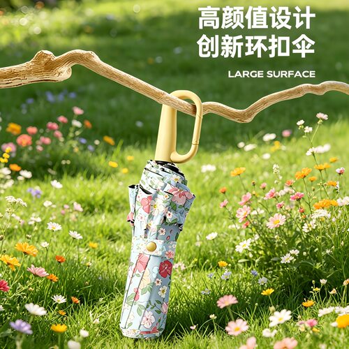 三折手开折叠伞环扣手柄黑胶UV太阳伞花边清新防紫外线防晒遮阳伞