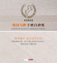 韩国马牌更换台球杆皮头打磨器修理工具干砂纸多功能枪头用品包邮