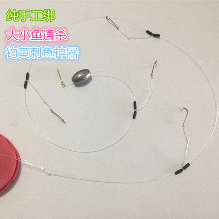 鱼钩是三种专钓黄刺装配万能