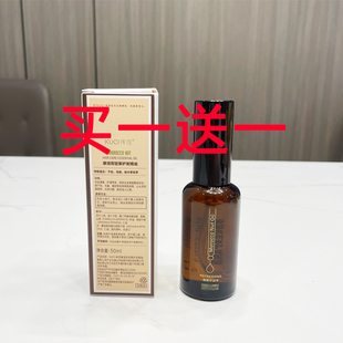 库茨摩洛哥坚果护发精油女修护干枯受损头发卷发防毛躁柔顺营养液