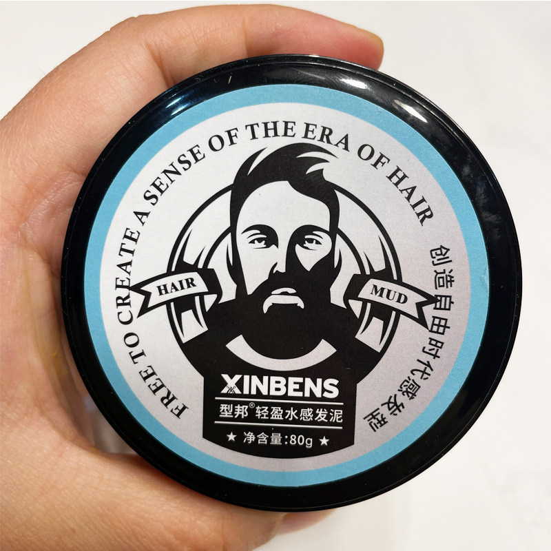 型邦轻盈水感发泥哑光自然蓬松