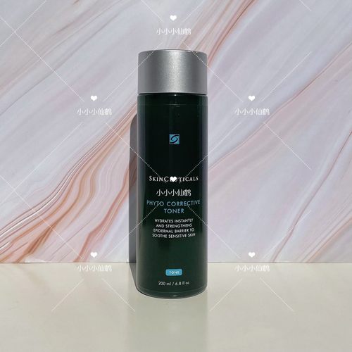 正品修丽可色修精华水