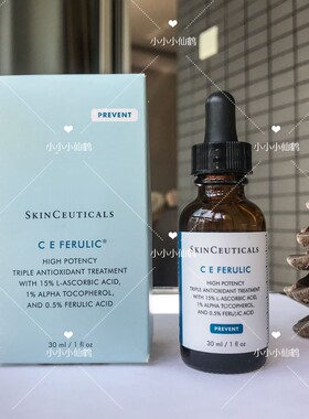 专柜正品8倍抗氧化杜克cef修丽可维生素CE复合焕颜精华液抗氧抗皱