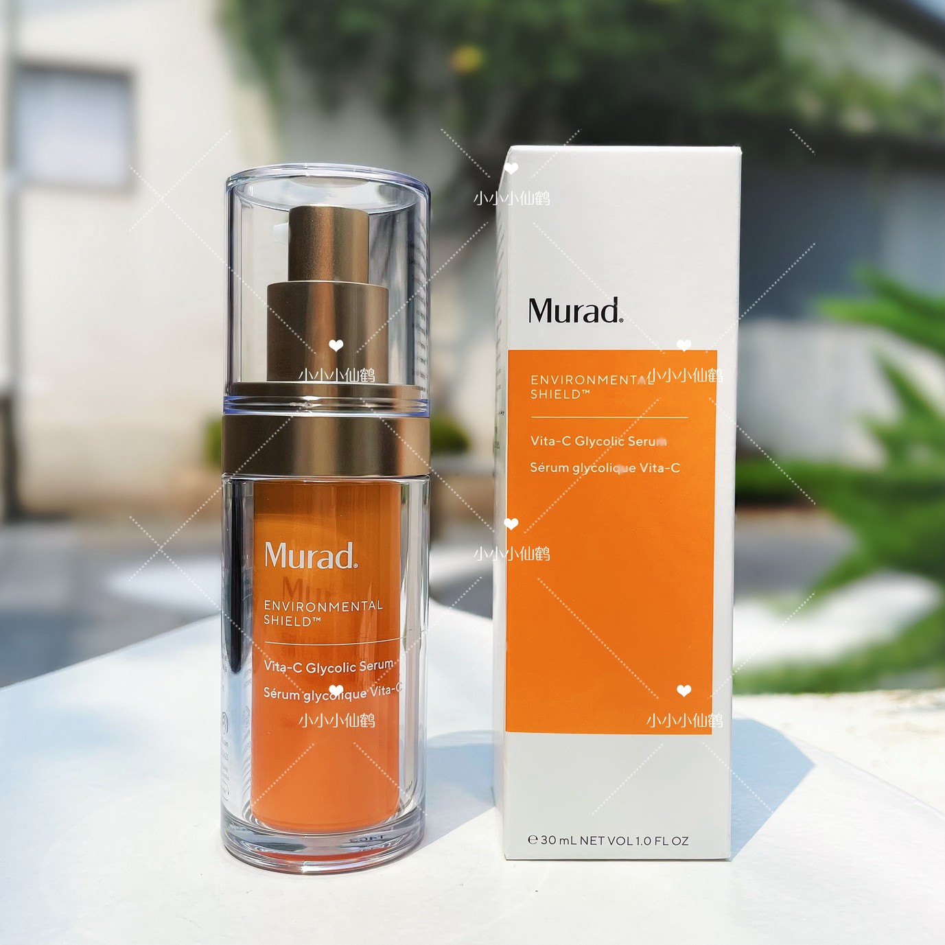 MuradVC精华抗氧亮白