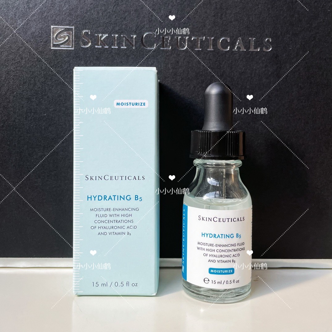 修丽可B5精华专柜中样补水修护