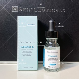 专柜中样杜克b5精华修丽可b5密集保湿 凝胶15ml补水修护
