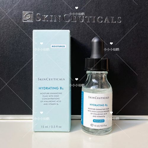 修丽可B5精华专柜中样补水修护