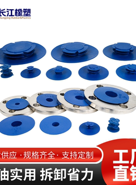 蓝色PE塑料宽边通用内塞式端面法兰保护盖帽阀门封盖闷盖防尘堵头