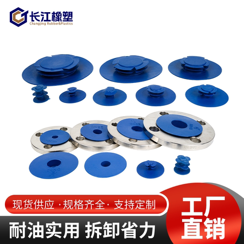 蓝色PE塑料宽边通用内塞式端面法兰保护盖帽阀门封盖闷盖防尘堵头