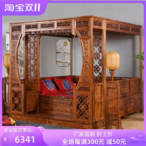 新中式踏步床全实木架子床