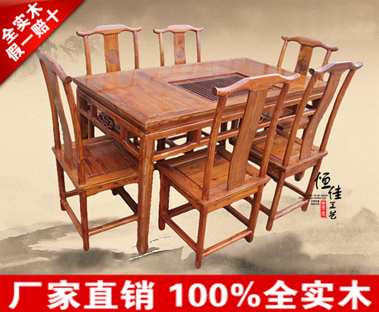 明清仿古南榆木功夫桌椅组合家具