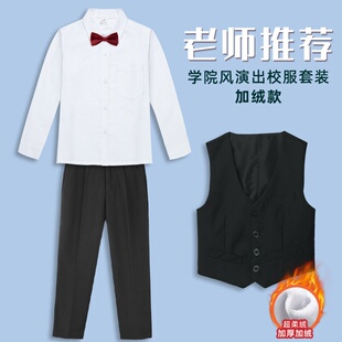 男童黑色马甲白色加绒衬衫黑西裤礼服套装藏青小学生花童表演出服
