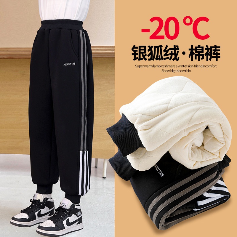 儿童裤子秋冬女童运动裤加绒加厚冬季男大童一条过冬棉裤外穿卫裤