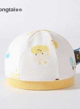 童泰新生婴儿胎帽男女童宝宝春冬季夹棉囟门帽月子帽满月加厚帽子